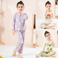 Load image into Gallery viewer, Tencel Cotton Pajama