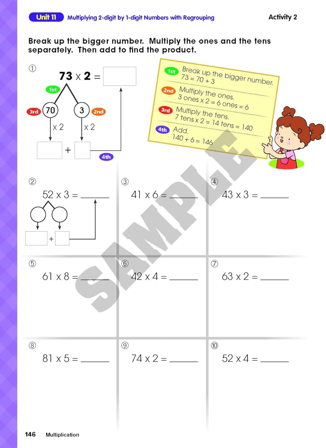 Visual Math Smart Multiplication (Practice Book)